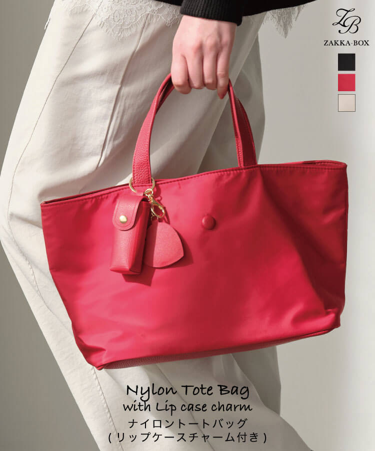 ナイロントートバッグ(リップケースチャーム付き)