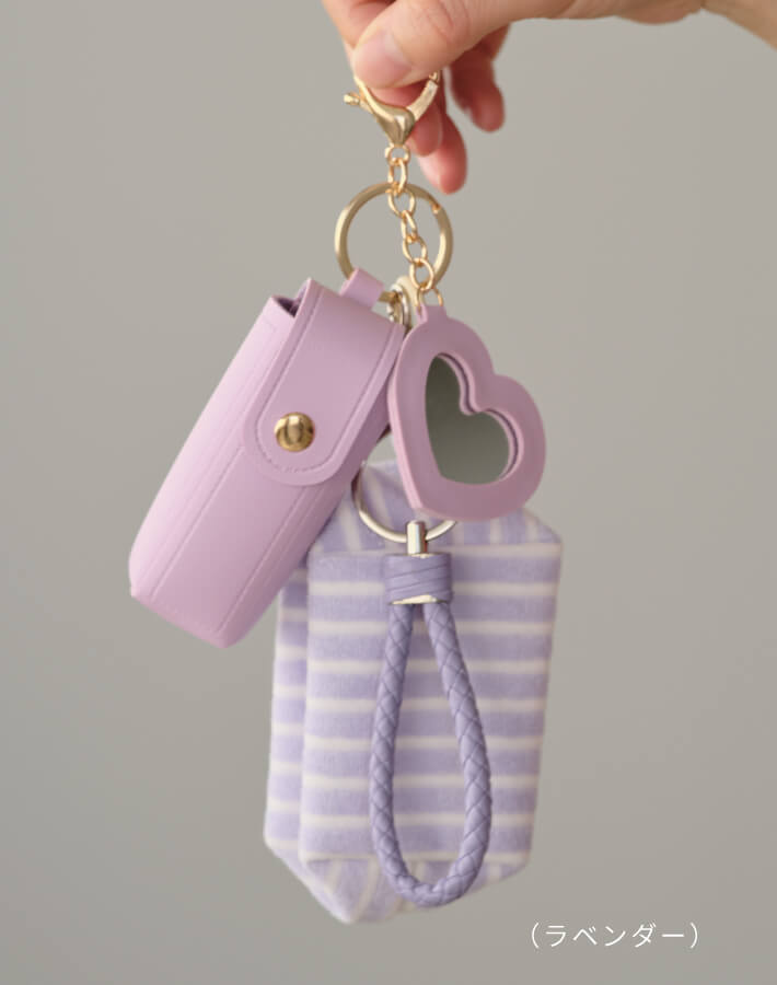 リップケース＆ミラーチャーム