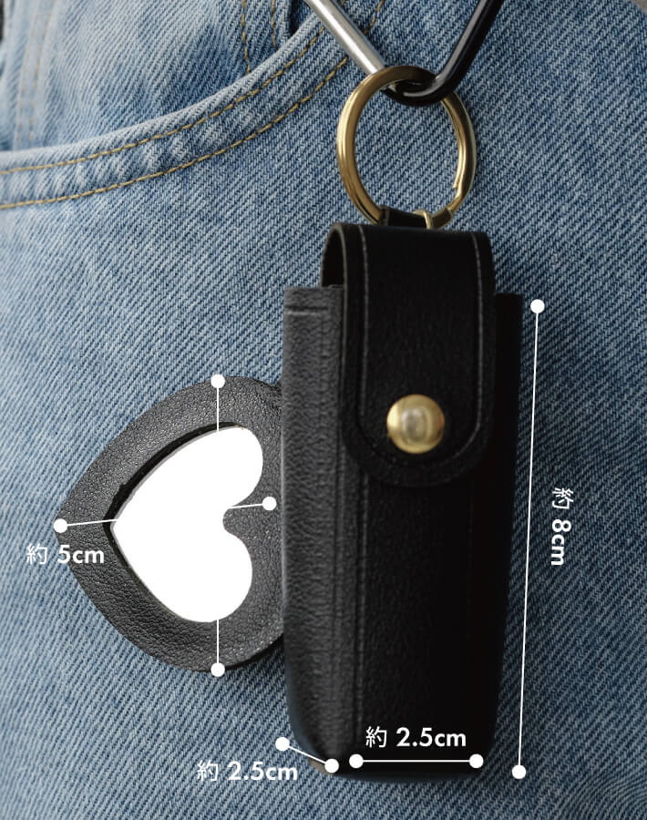 リップケース＆ミラーチャーム