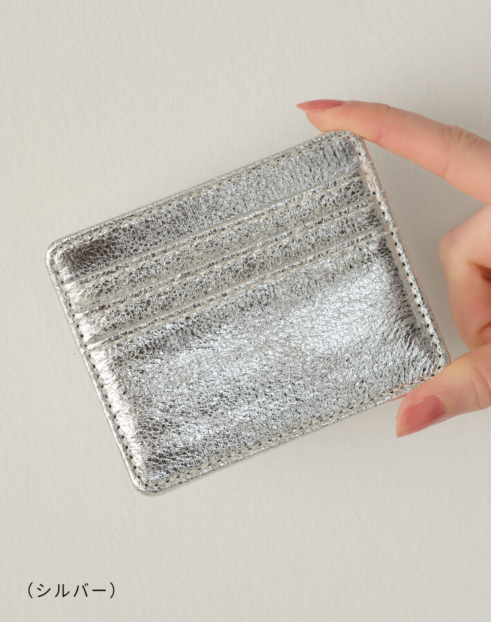 メタルカードケース