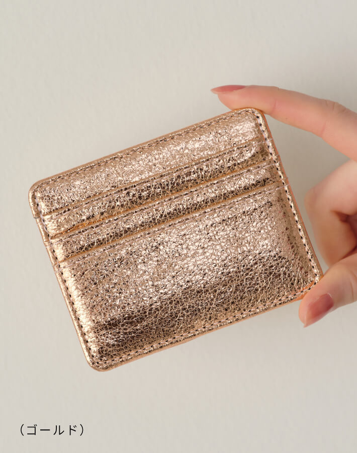 メタルカードケース