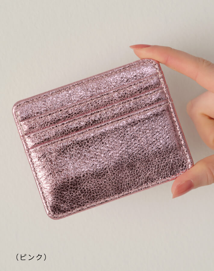 メタルカードケース