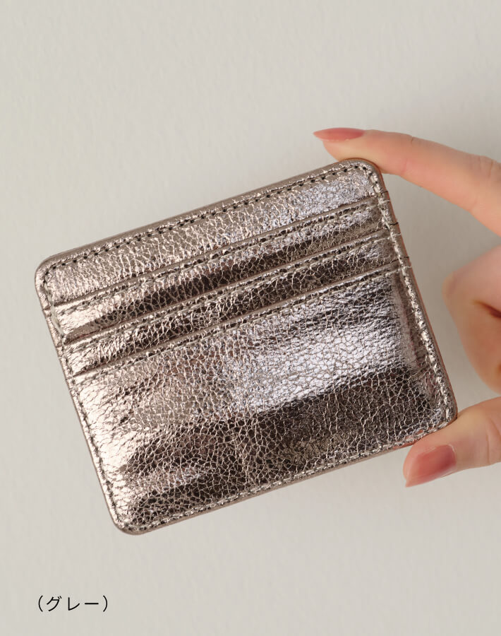 メタルカードケース