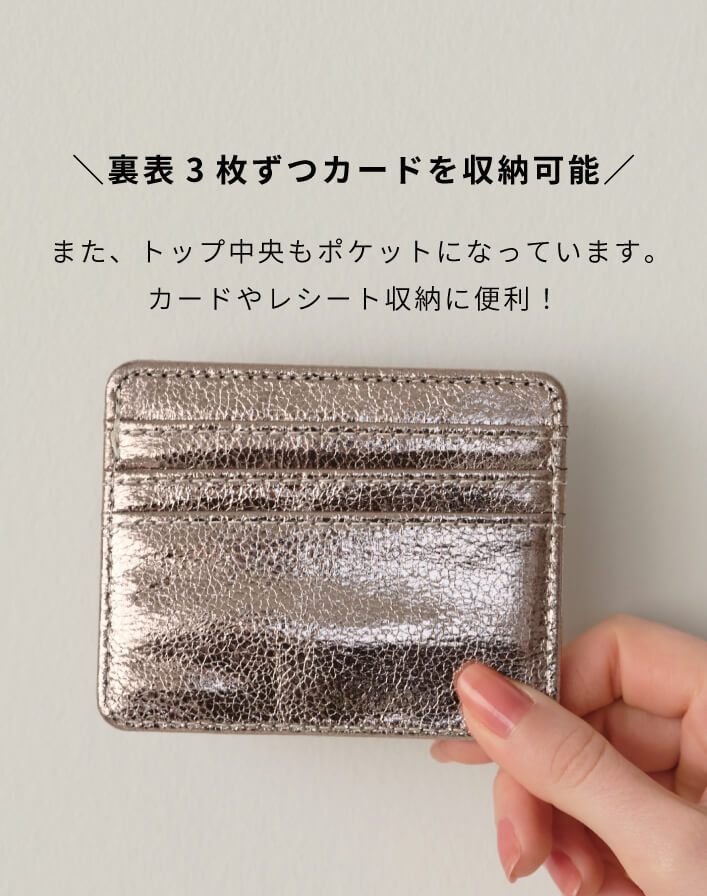 メタルカードケース