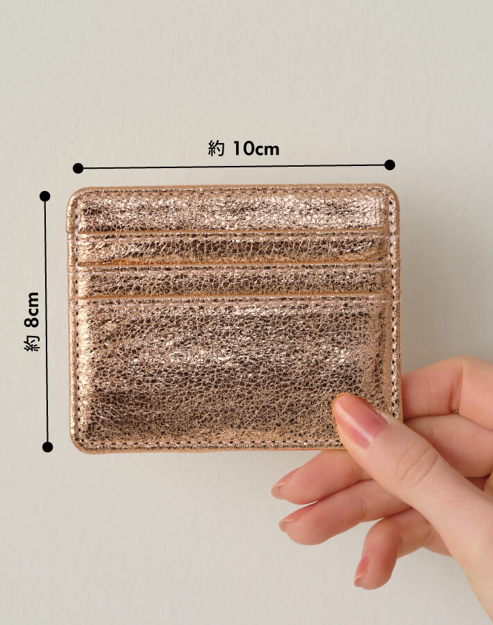 メタルカードケース