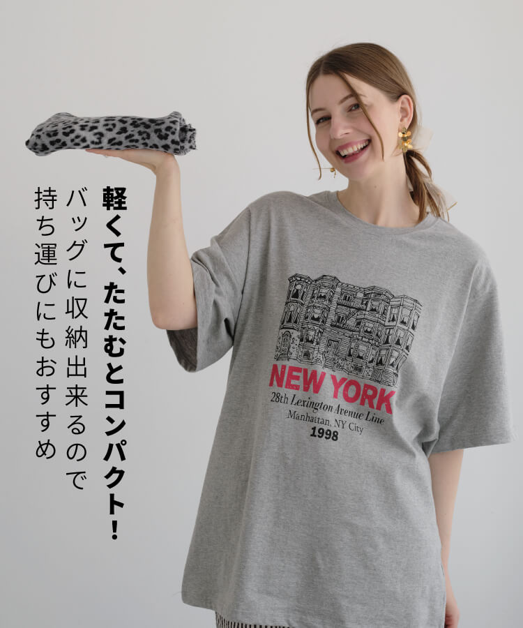 軽やかに羽織れる大判ストール