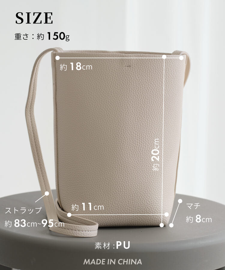 ミニショルダーバッグ