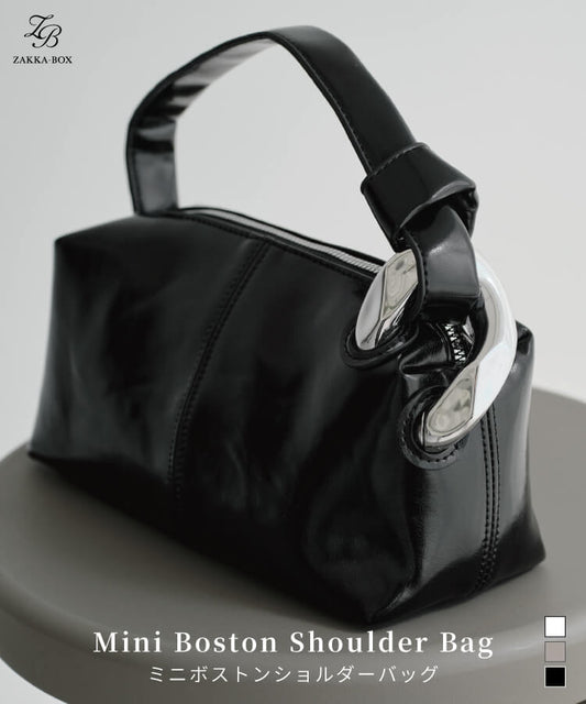 ミニボストンショルダーバッグ
