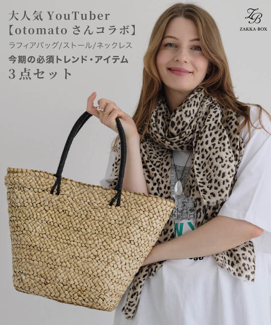 【otomatoさんコラボ！】春のセットコーディネート