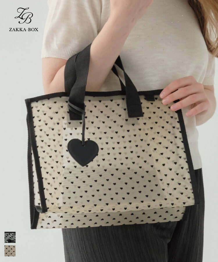 ハートフロッキートートバッグL(ハートチャーム付き)