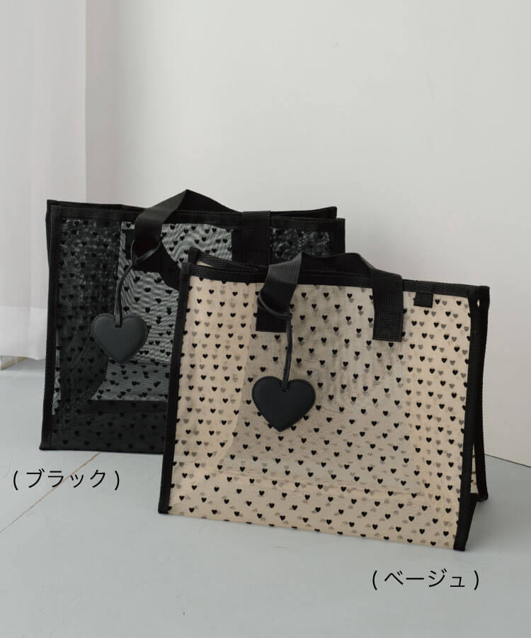 ハートフロッキートートバッグL(ハートチャーム付き)