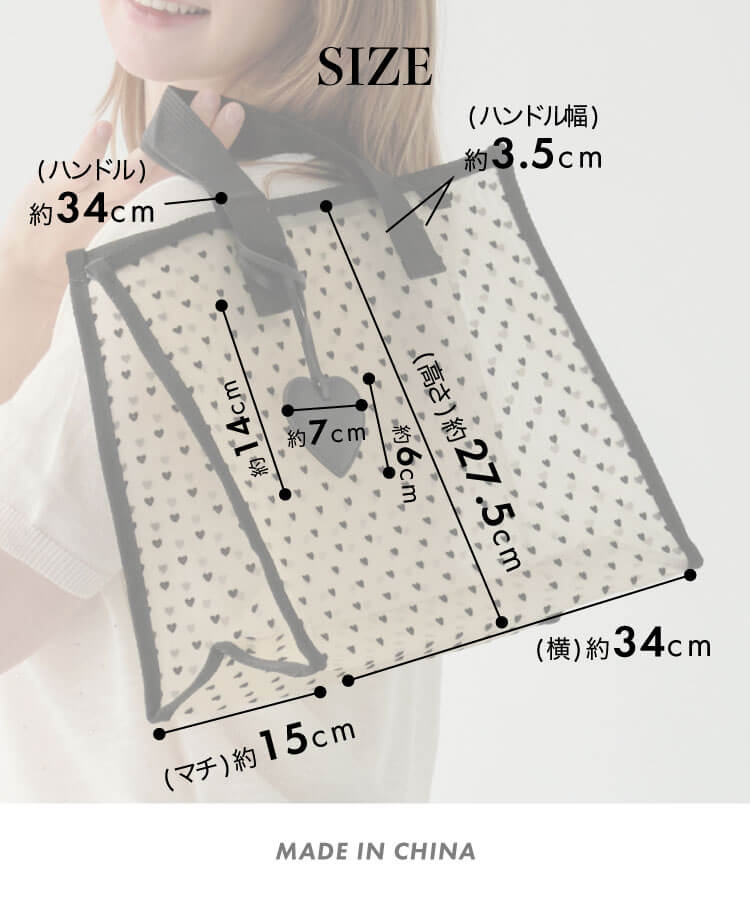 ハートフロッキートートバッグL(ハートチャーム付き)