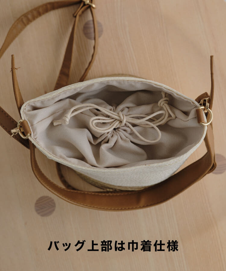 【10%OFF】バイカラーストローバケットバッグ