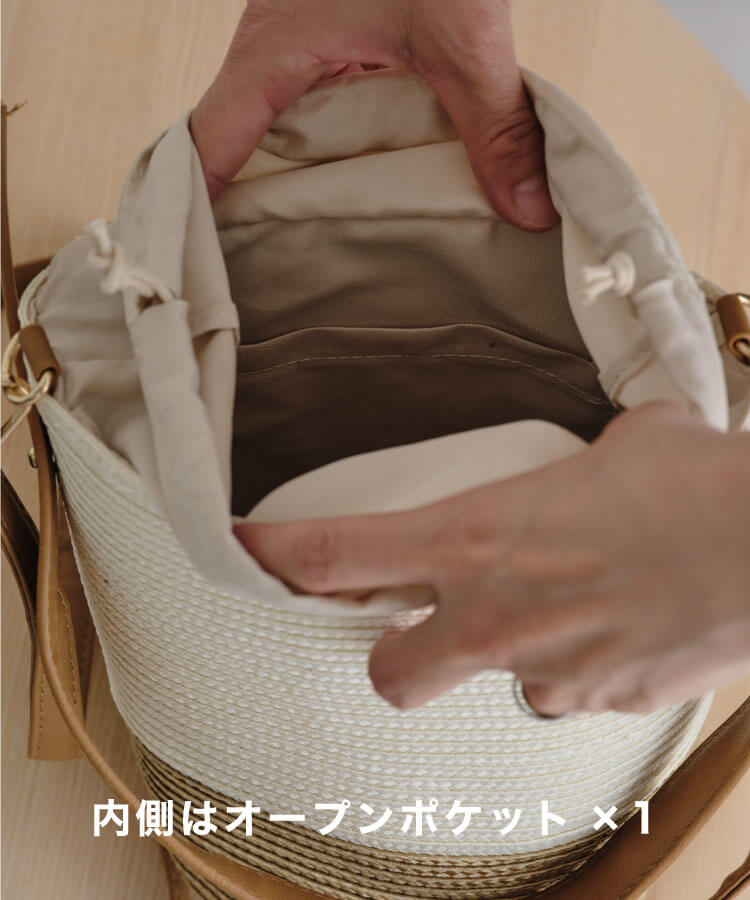 【10%OFF】バイカラーストローバケットバッグ