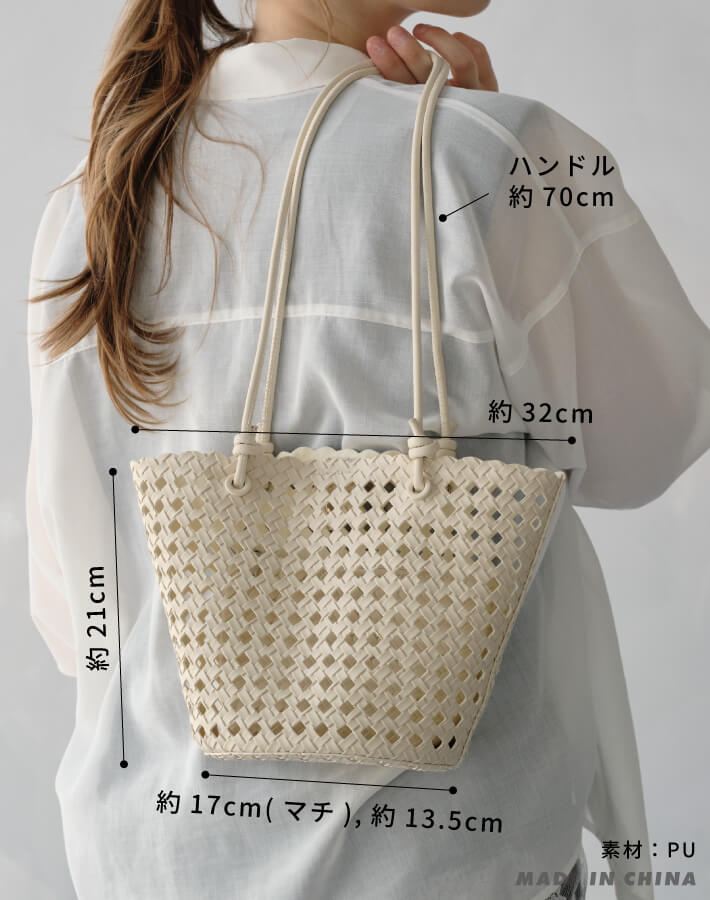 メッシュショルダーバスケットバッグ