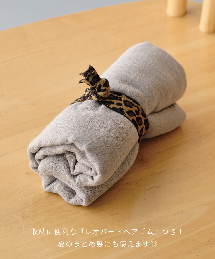エアリーストール(レオパードゴム付き)