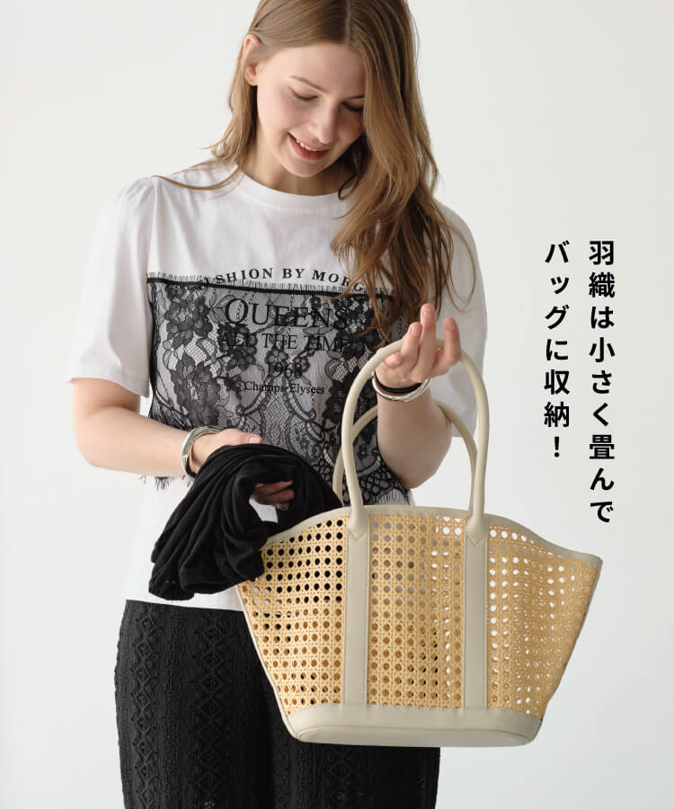 サマートートバッグ