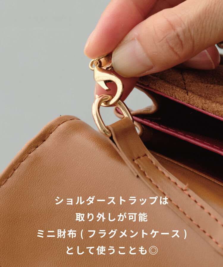 スウェードライクキルティングミニポシェット
