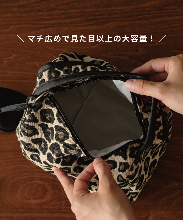 レオパードミニバッグ(ハートチャーム付き)