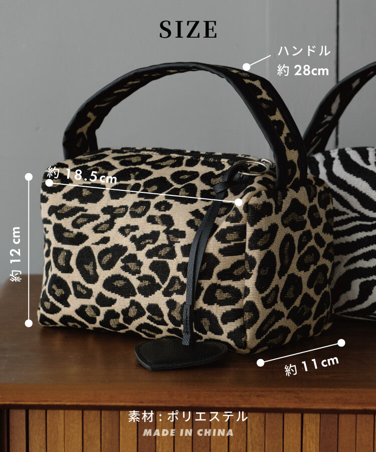 レオパードミニバッグ(ハートチャーム付き)