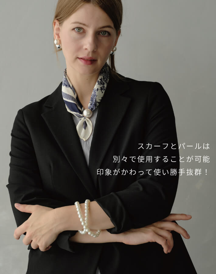 パールスカーフネックレス