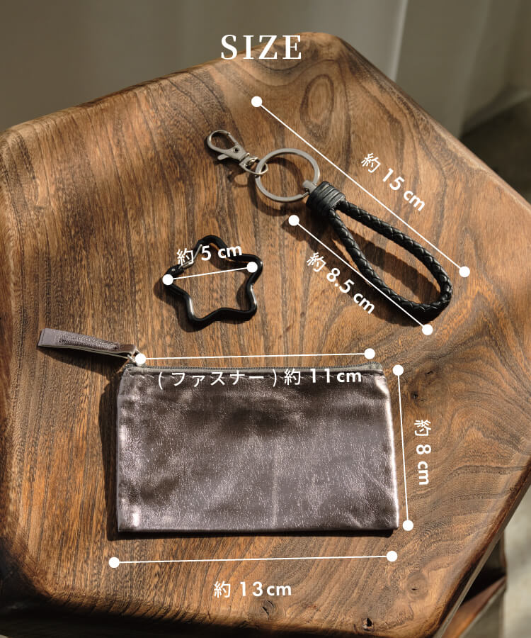 バッグチャーム＆ポーチ