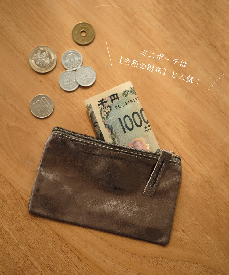 バッグチャーム＆ポーチ