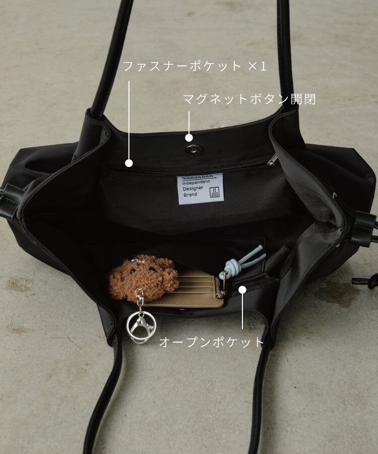 ニュアンスナイロントート