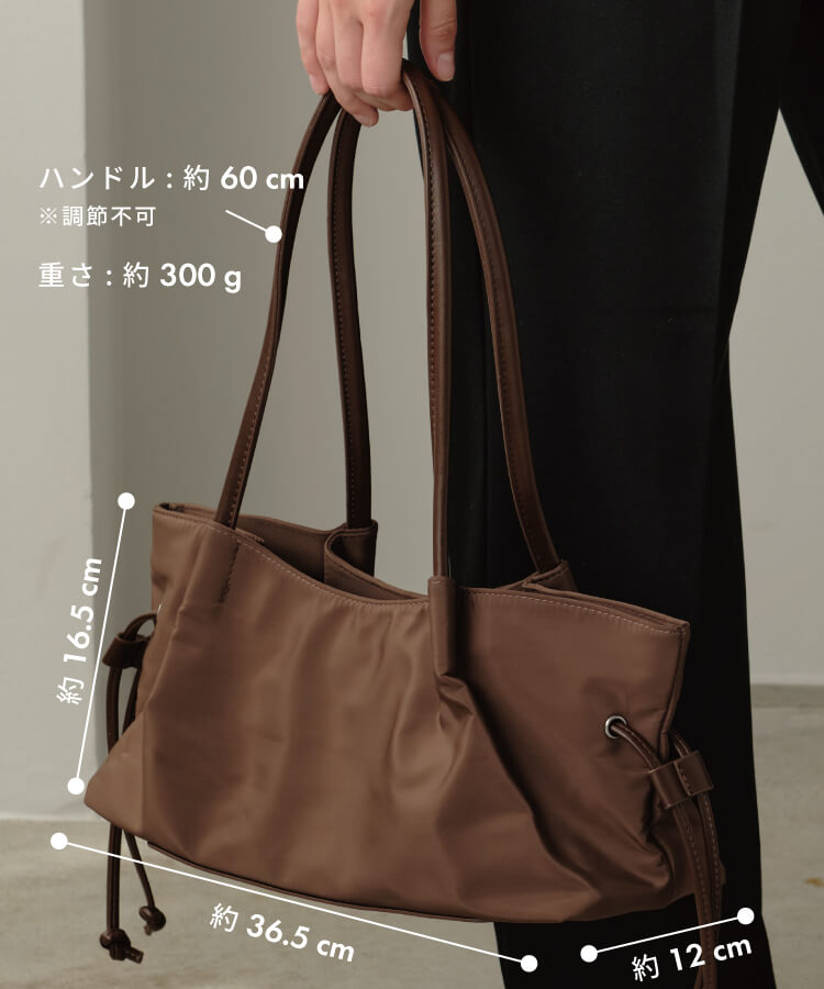 ニュアンスナイロントート
