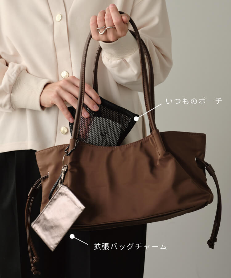 ニュアンスナイロントート