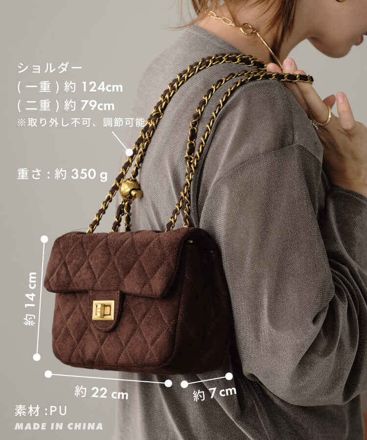 スウェードライクキルティングチェーンバッグS