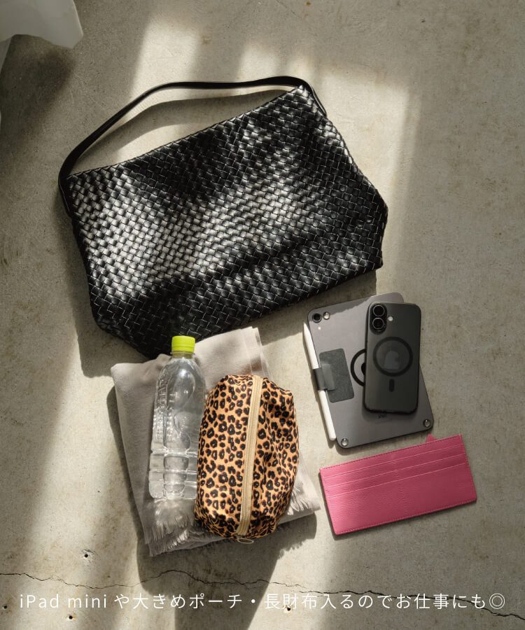 イントレチャートショルダーバッグ