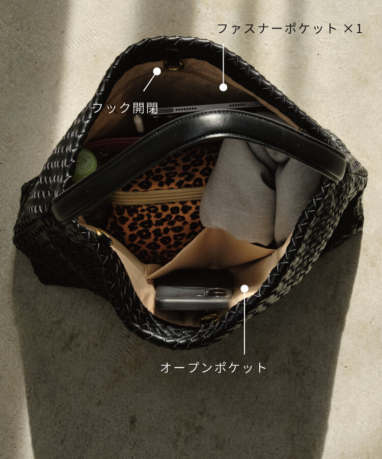 イントレチャートショルダーバッグ