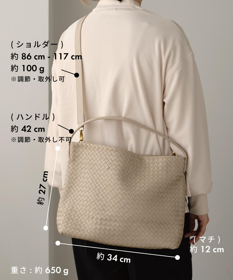イントレチャートショルダーバッグ