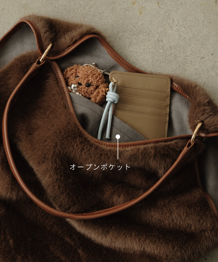 ファーショルダーバッグ