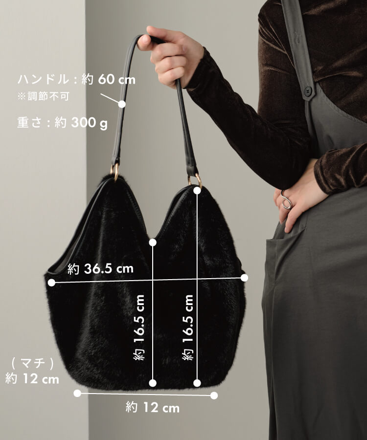 ファーショルダーバッグ