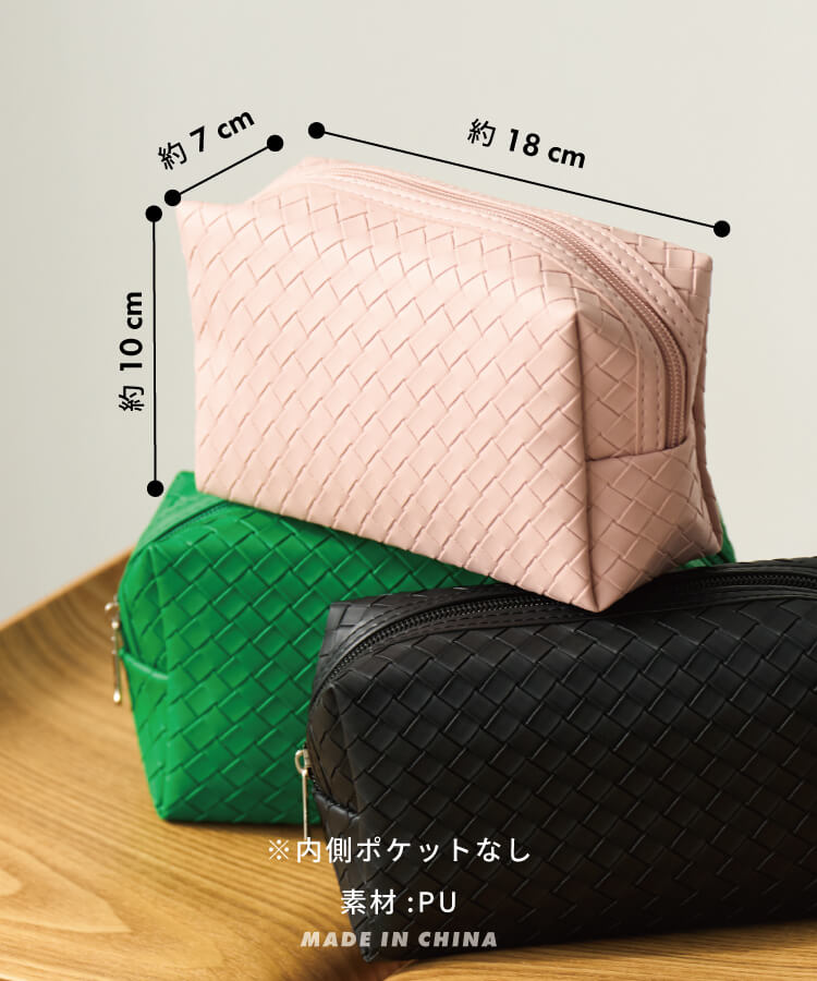 イントレチャートコスメポーチ