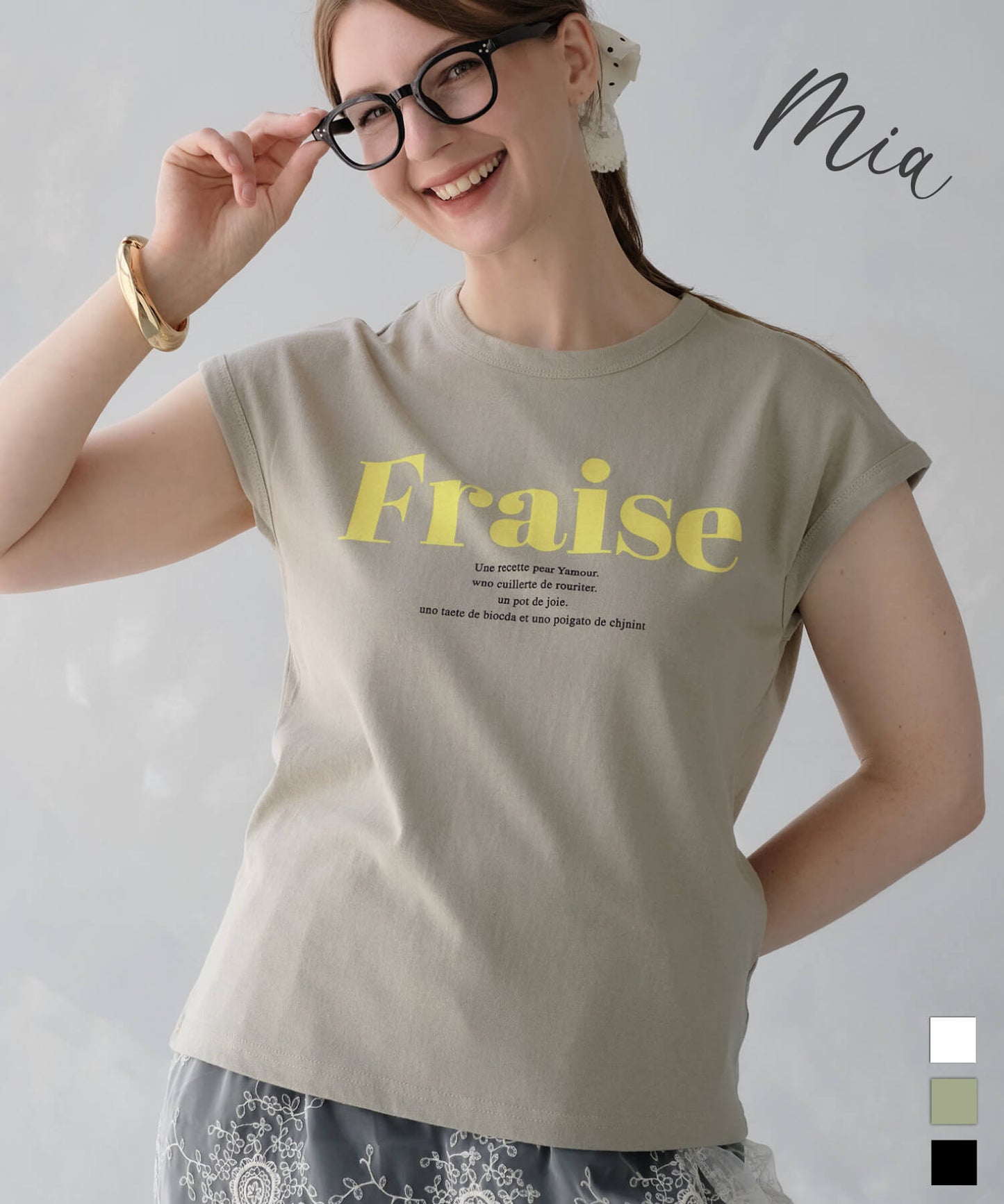 【MIA/ミア】FraiseロゴTシャツ