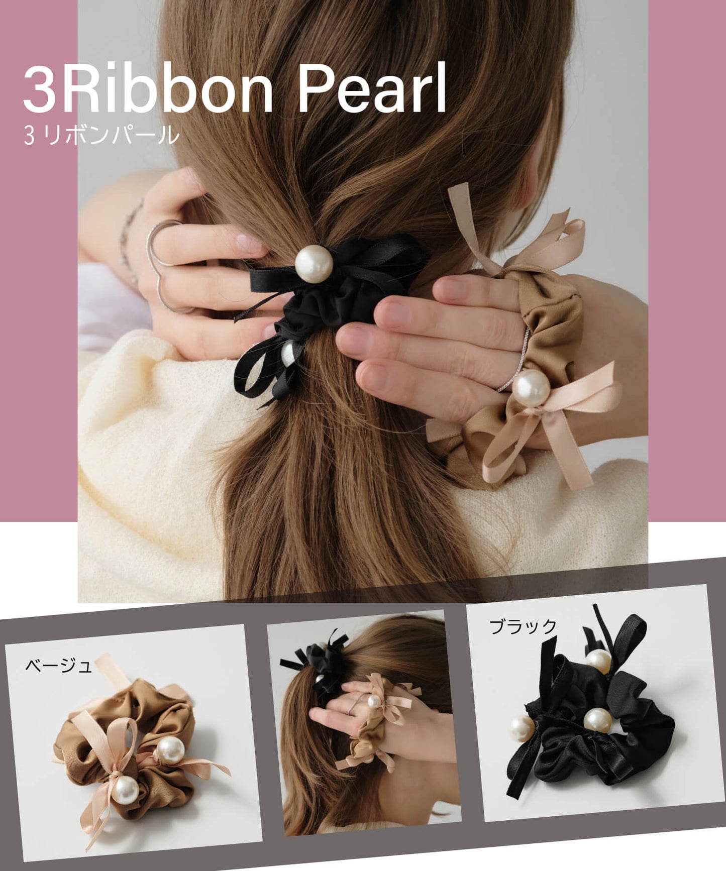 【ANOH】パールリボンヘアゴム