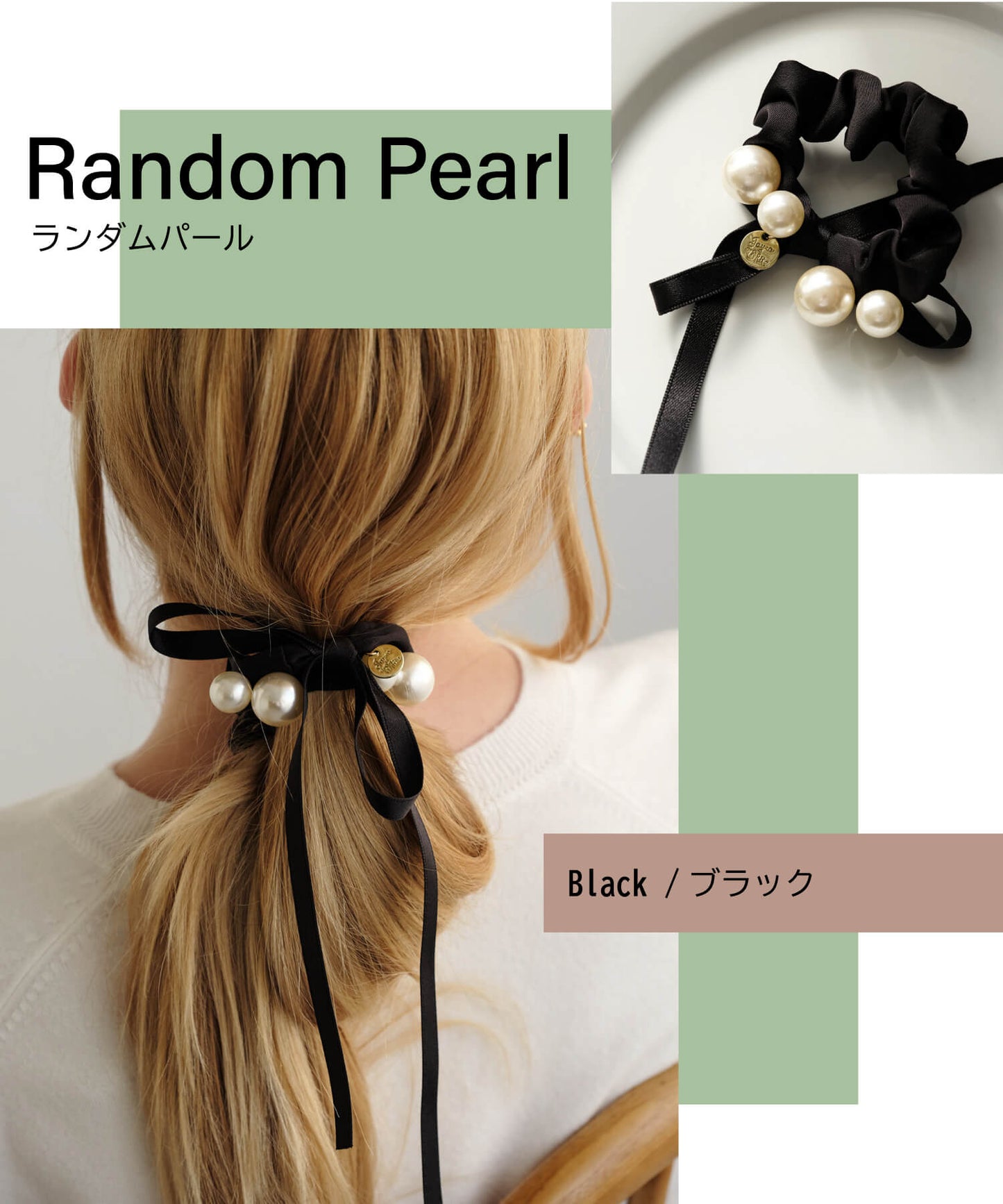 【ANOH】パールリボンヘアゴム