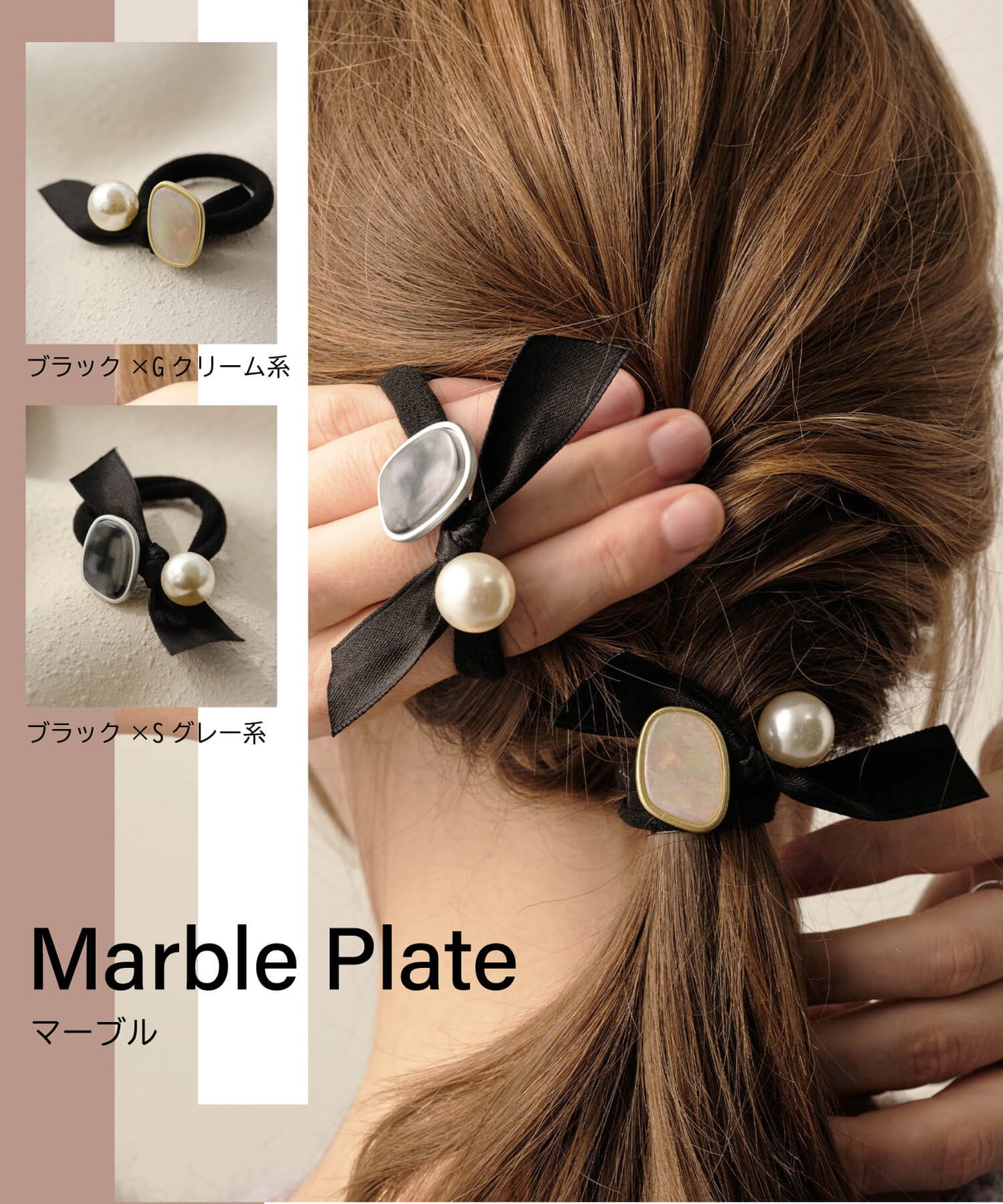【ANOH】パールリボンヘアゴム