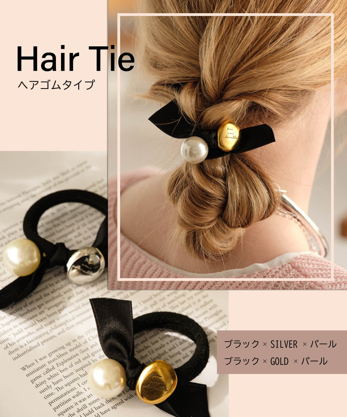 【ANOH】パールリボンヘアゴム