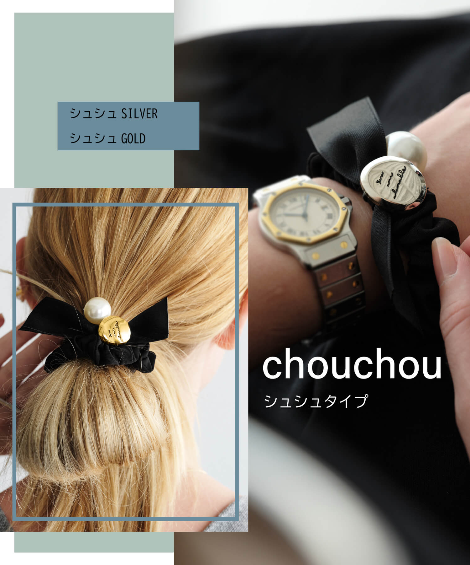ANOH】パールリボンヘアゴム – ZAKKA-BOX公式サイト