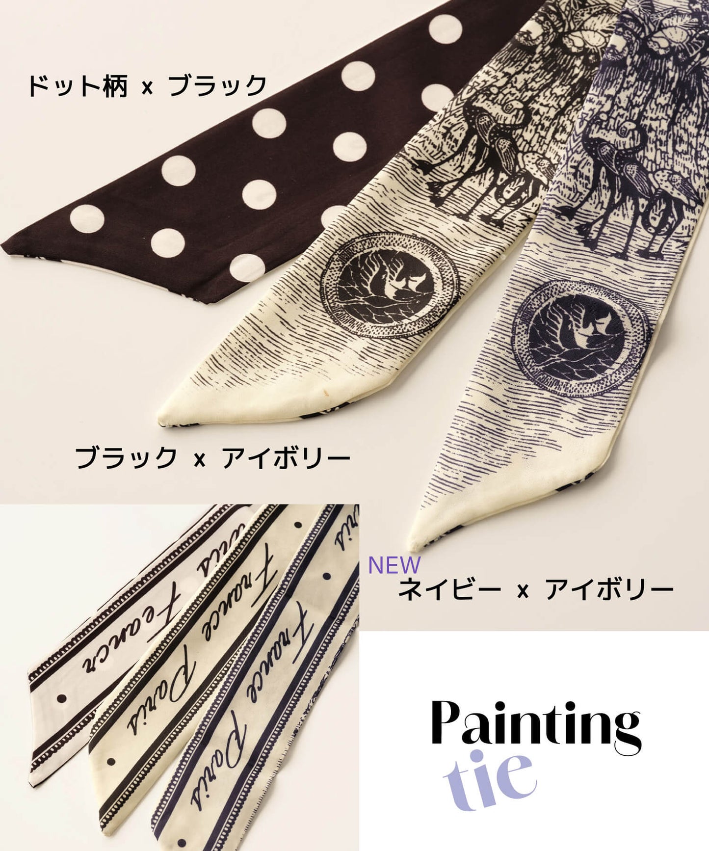 【ANOH】ペインティングタイ