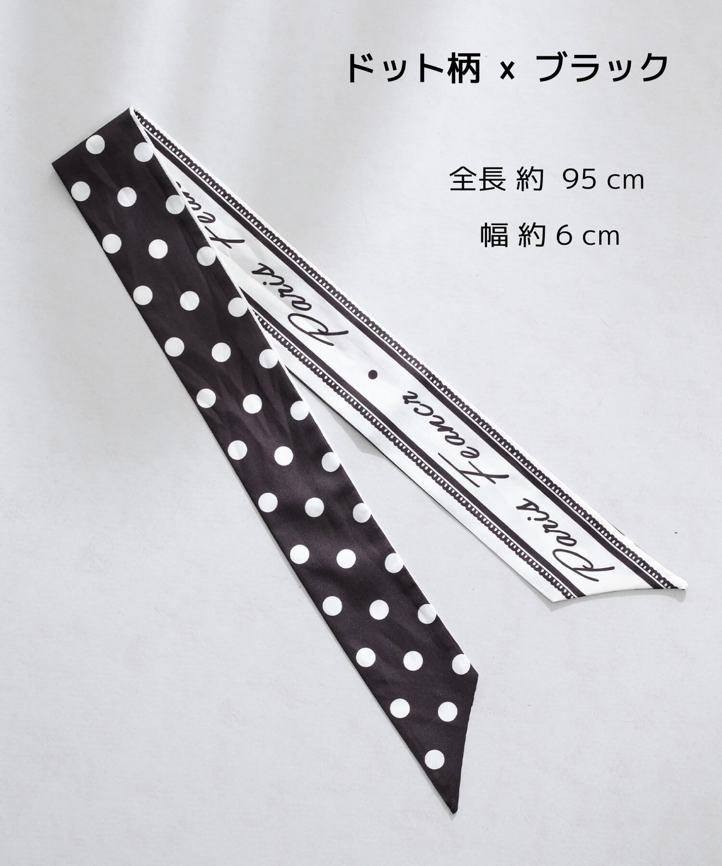 【ANOH】ペインティングタイ