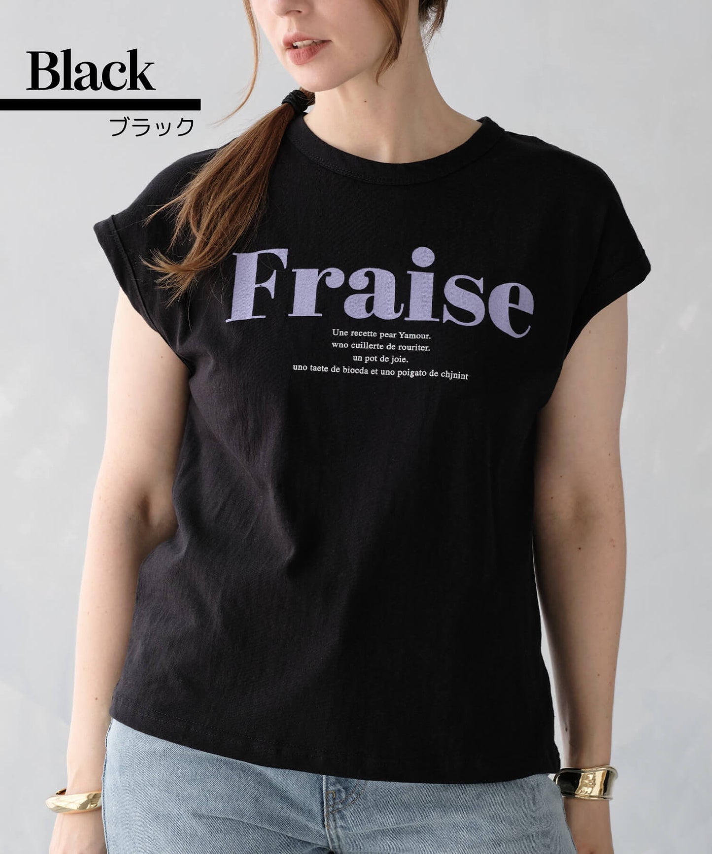 【MIA/ミア】FraiseロゴTシャツ