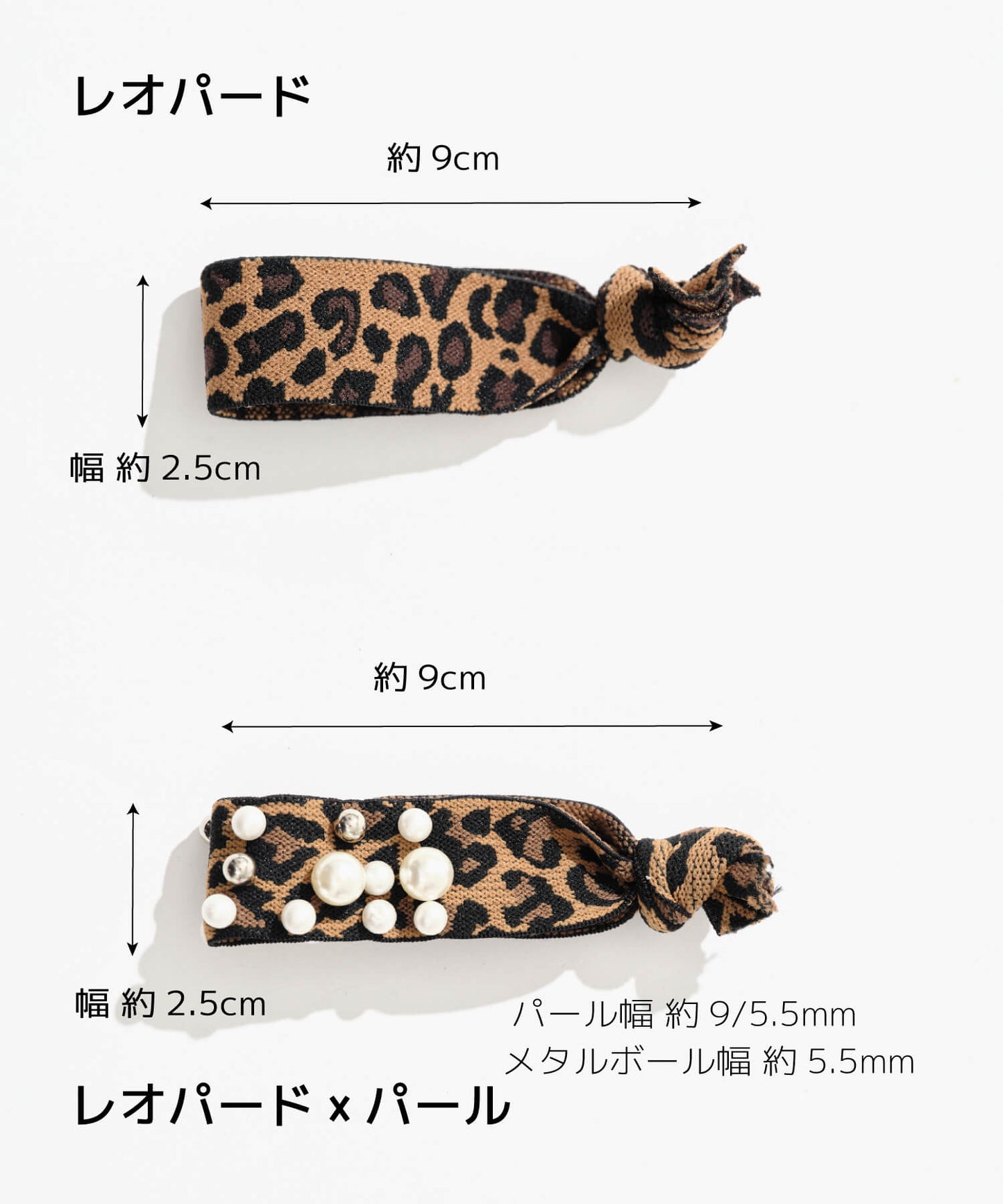 【ANOH】レオパードヘアゴム