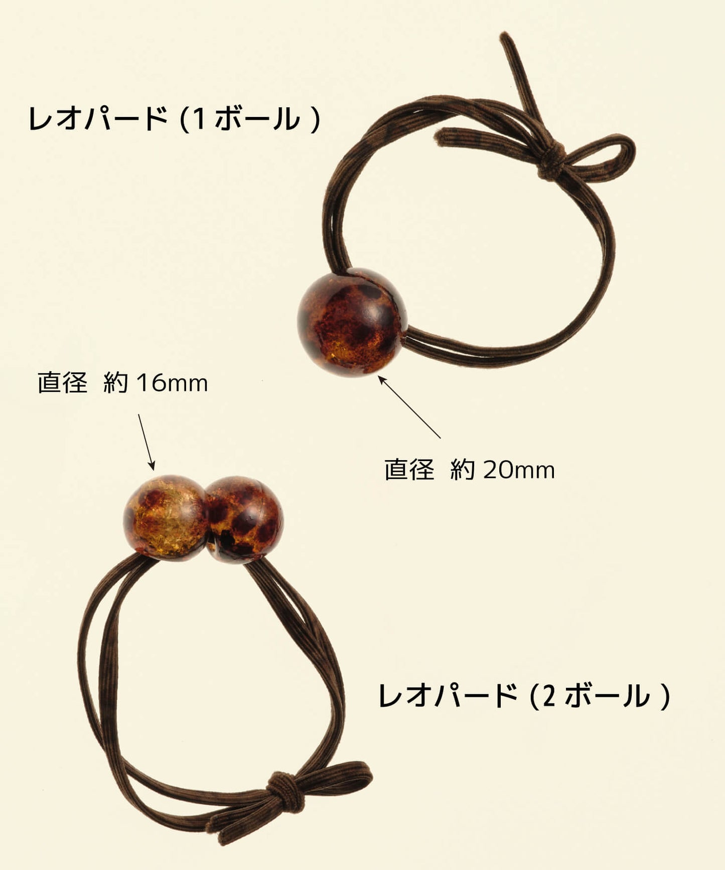 【ANOH】 レオパードボールヘアゴム