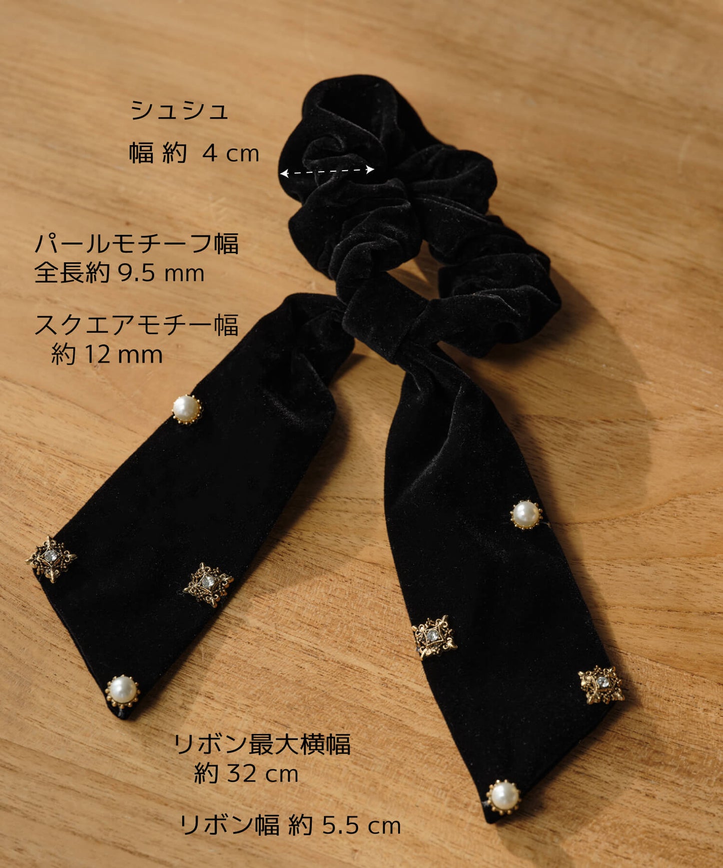 【ANOH】ビジューベロアリボンシュシュ