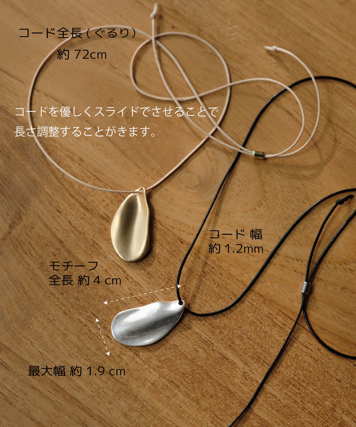 【ANOH】プレートコードネックレス